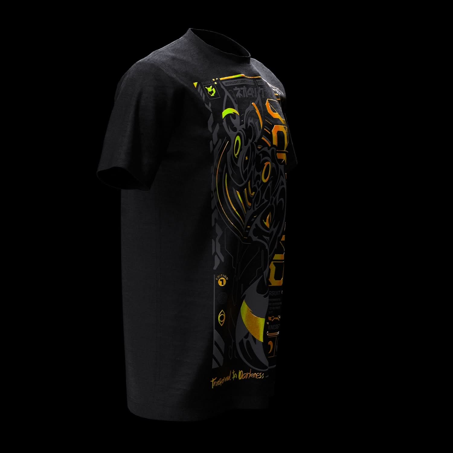 UMBN ( Holographic )