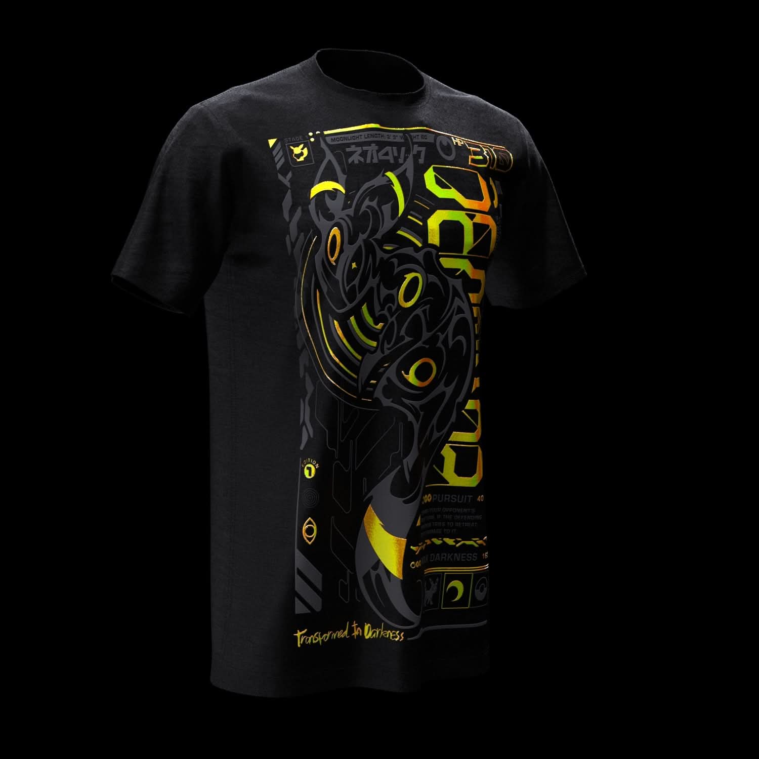 UMBN ( Holographic )