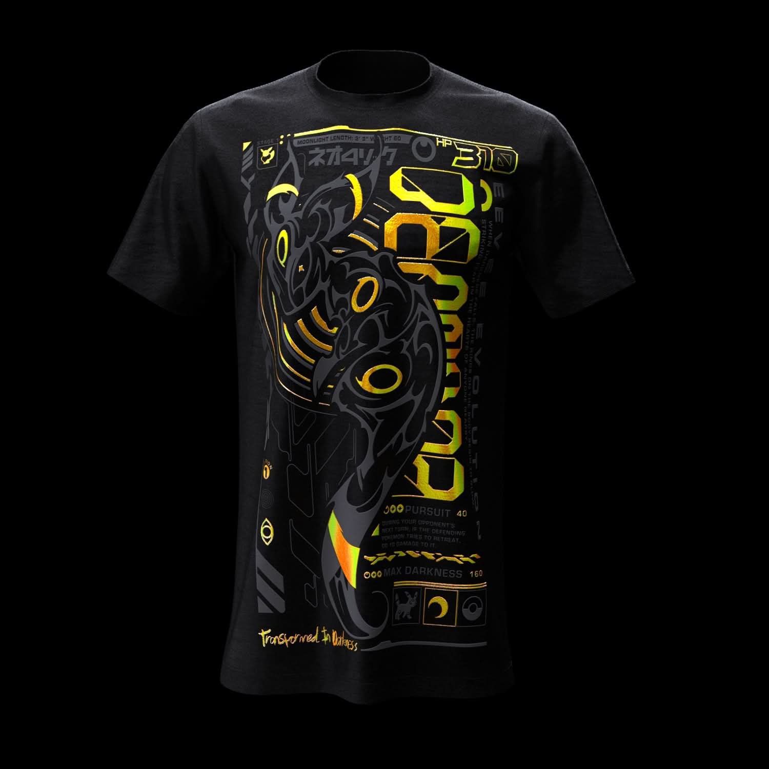 UMBN ( Holographic )