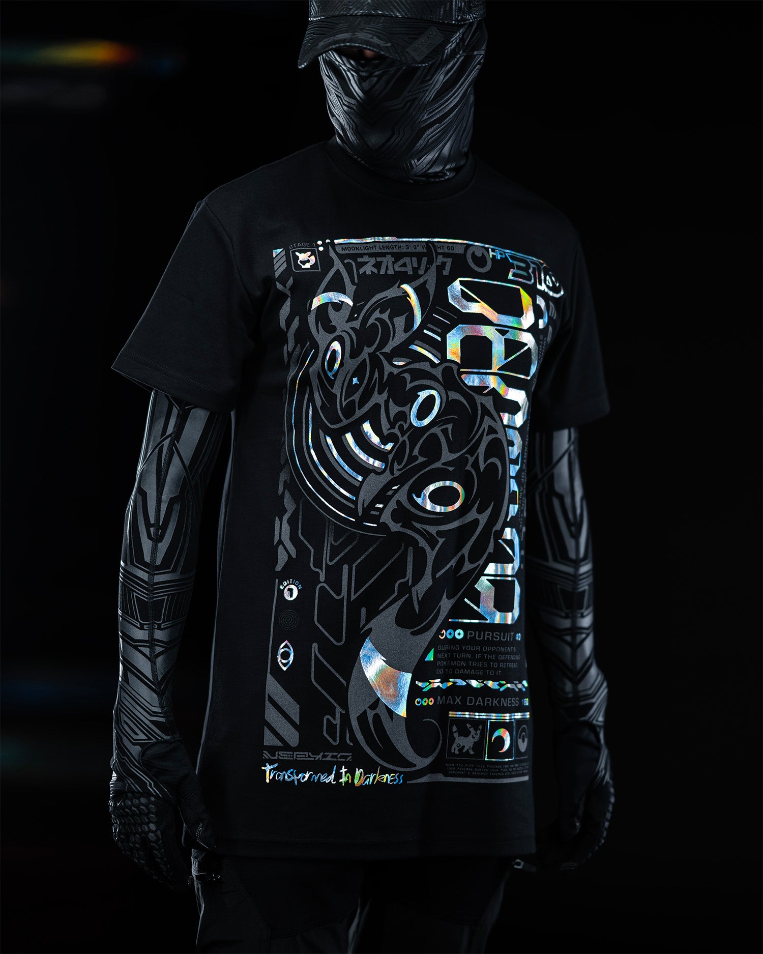 UMBN ( White holographic )