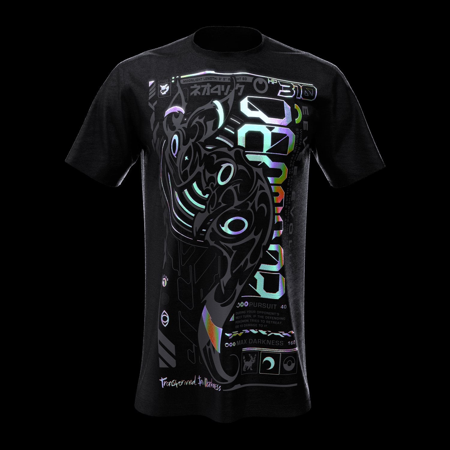 UMBN ( White holographic )