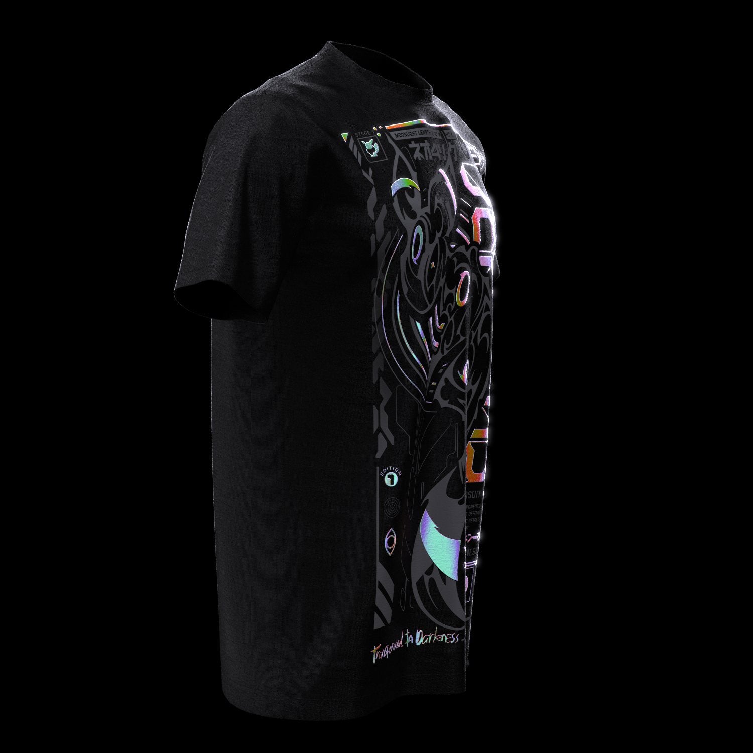 UMBN ( White holographic )