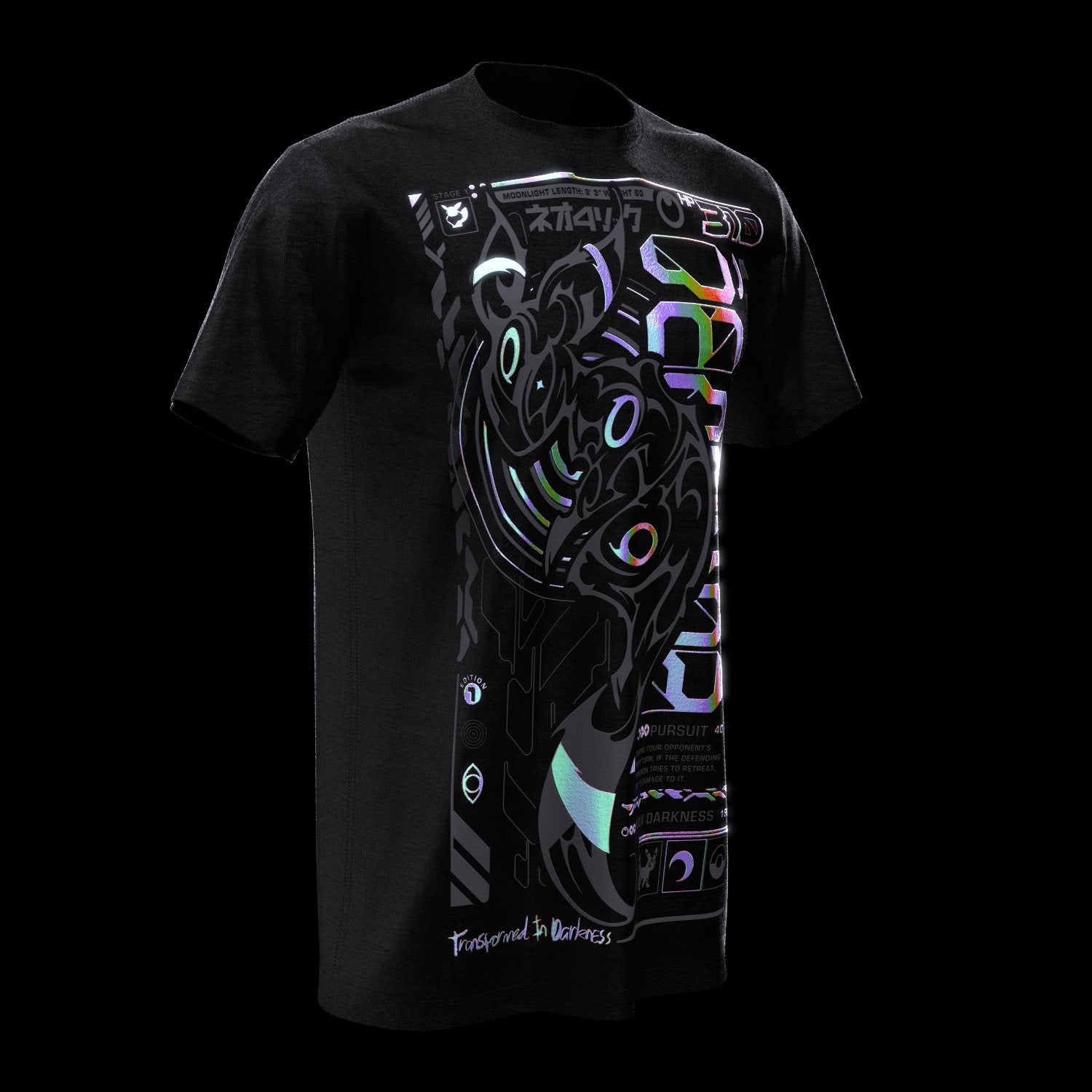 UMBN ( White holographic )