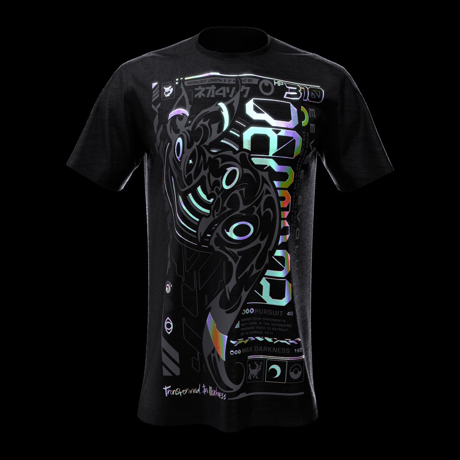 UMBN ( White holographic )