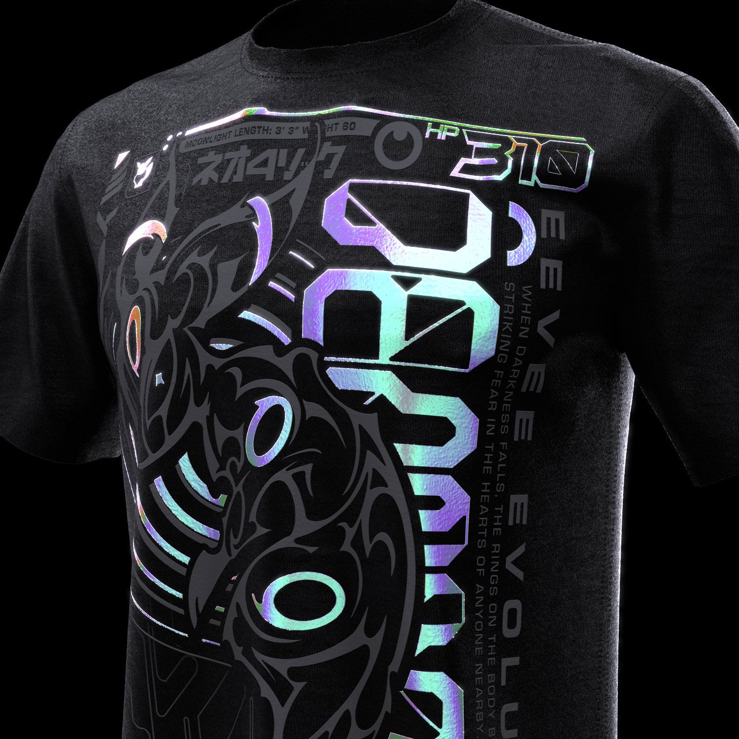 UMBN ( White holographic )