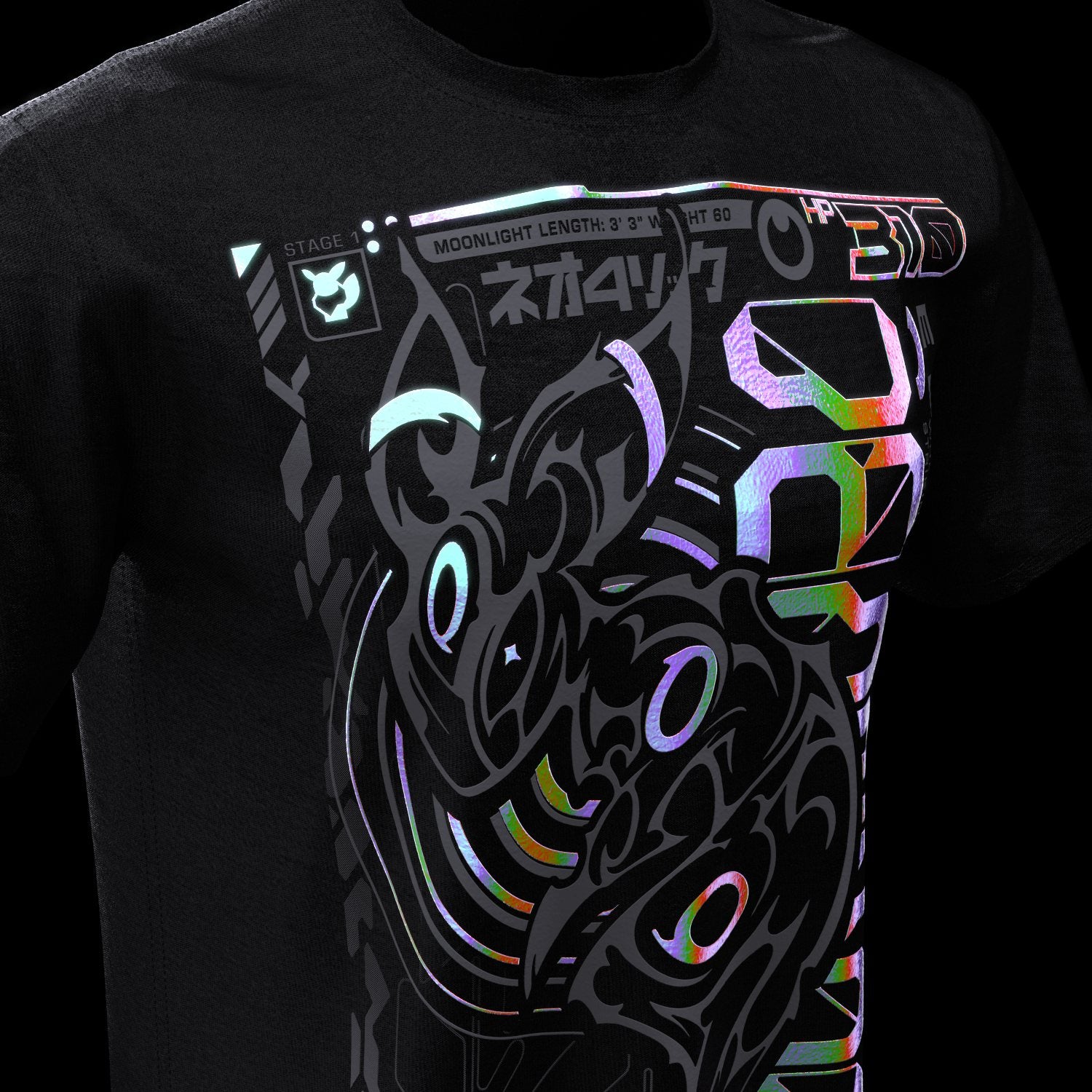 UMBN ( White holographic )