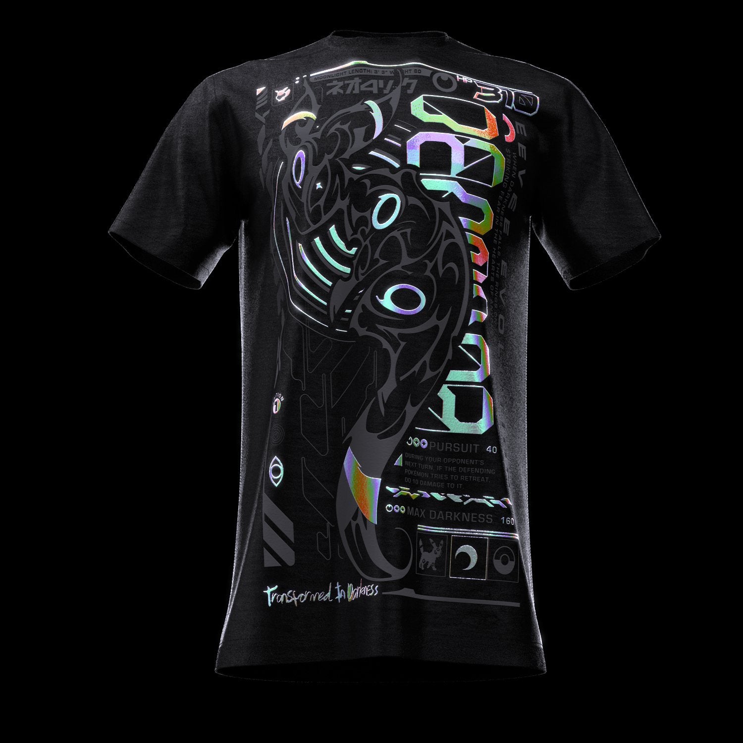 UMBN ( White holographic )