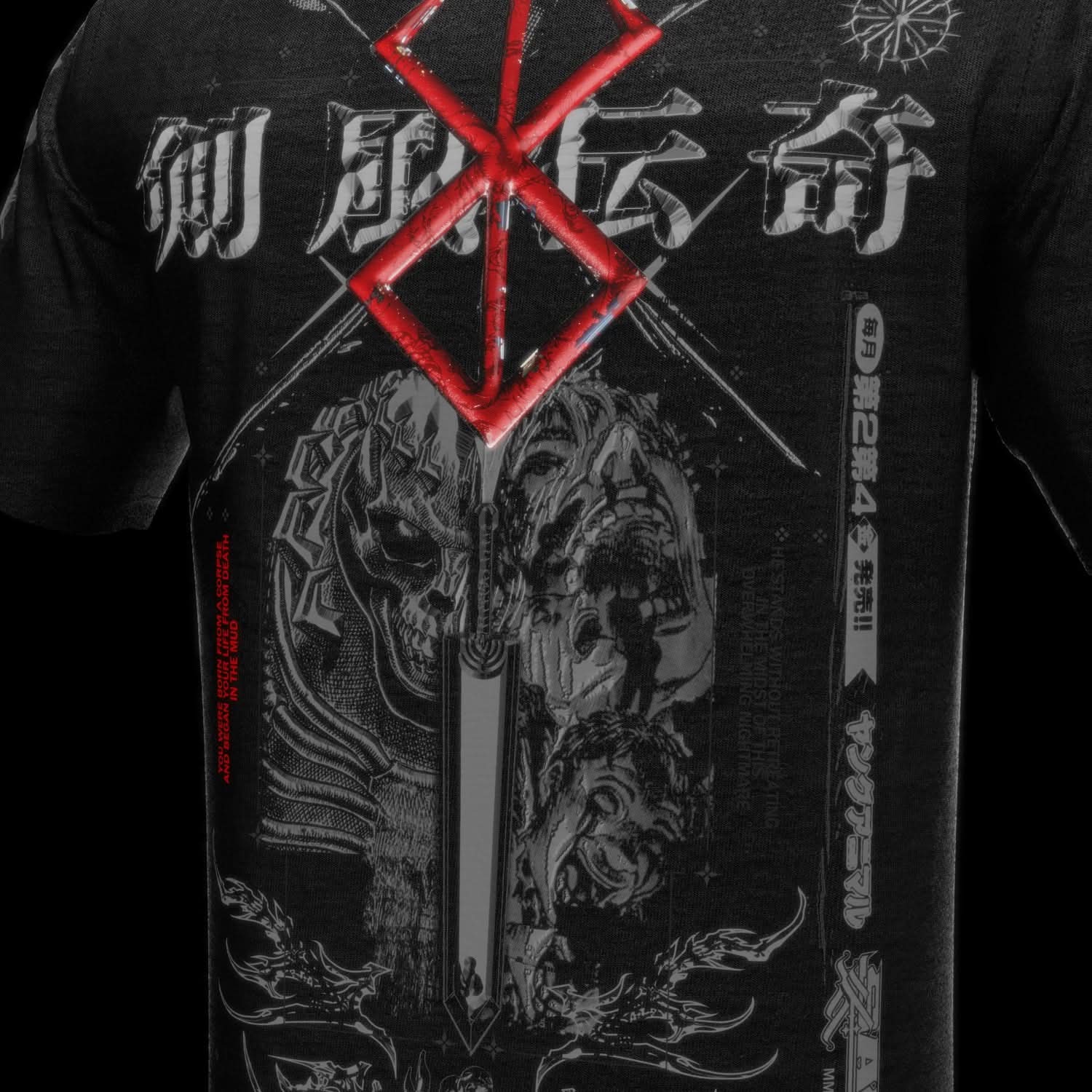 BSERK Tribute ( RED )