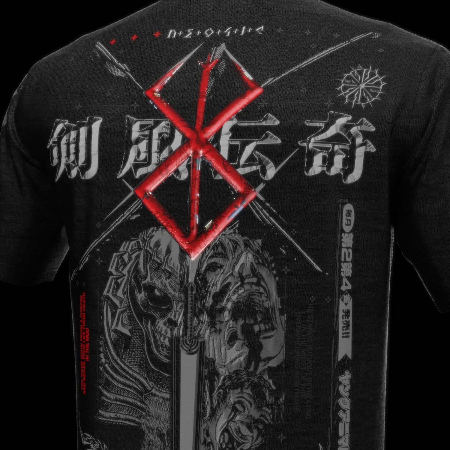 BSERK Tribute ( RED )