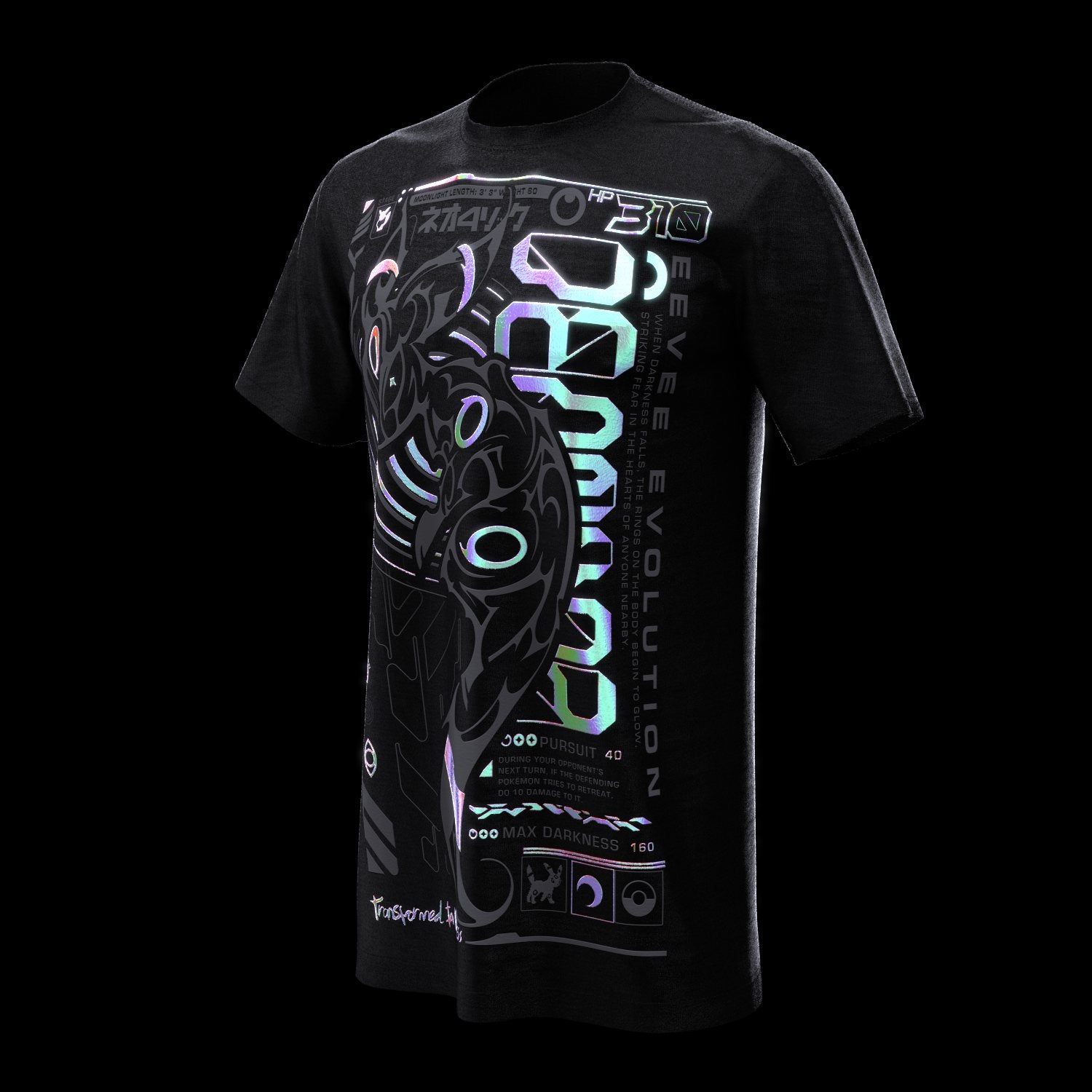 UMBN ( White holographic )